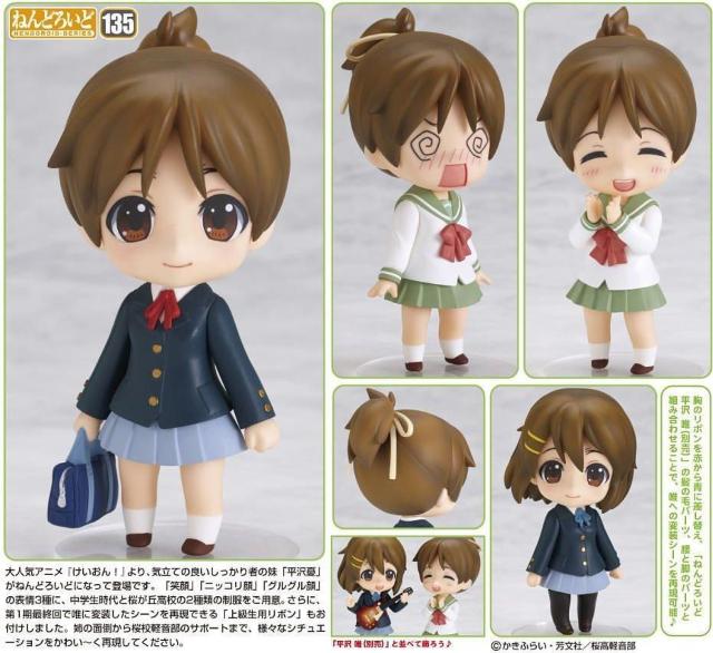 けいおん! ねんどろいど 平沢憂 ●新品未開封美品 日本国内正規品 < アニメ/コミック/キャラクター けいおん! ねんどろいど 平沢憂 ●新品未開封美品 日本国内正規品 < アニメ/コミック/キャラクターの