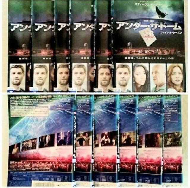 DVD「アンダー・ザ・ドーム ファイナル 全6巻」【日本語吹替】レンタル落ち < CD/DVD/ビデオ  DVD「アンダー・ザ・ドーム ファイナル 全6巻」【日本語吹替】レンタル落ち  < CD/DVD/ビデオの