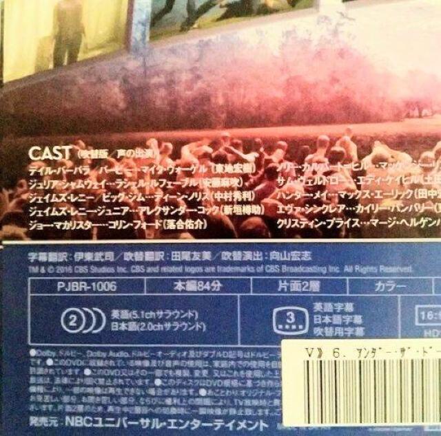 DVD「アンダー・ザ・ドーム ファイナル 全6巻」【日本語吹替】レンタル落ち < CD/DVD/ビデオ  DVD「アンダー・ザ・ドーム ファイナル 全6巻」【日本語吹替】レンタル落ち < CD/DVD/ビデオの