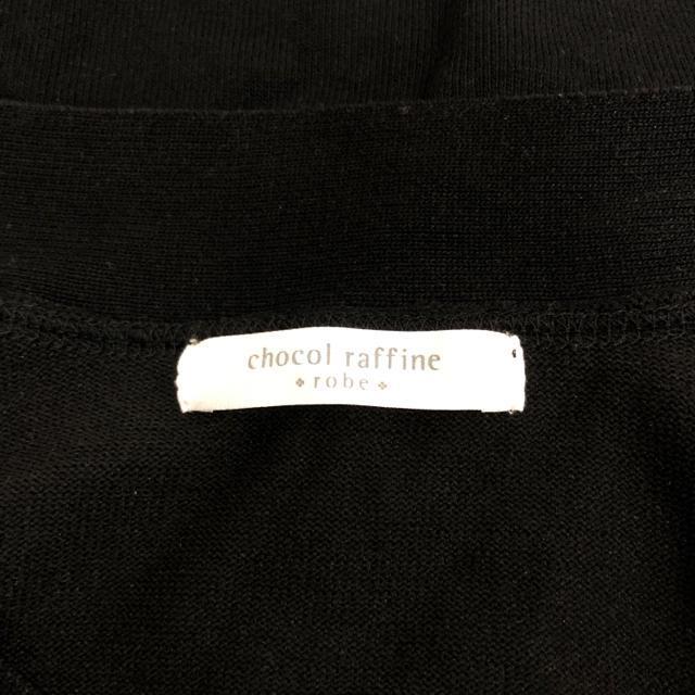 即決 chocol raffine robe カーディガン ブラック < 女性ファッション 即決 chocol raffine robe カーディガン ブラック < 女性ファッションの