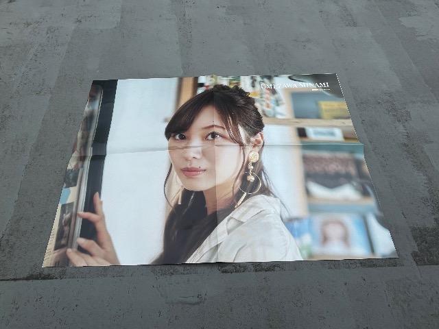 乃木坂46ポスター < タレントグッズ  乃木坂46ポスター < タレントグッズの