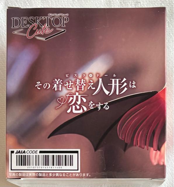 その着せ替え人形は恋をする Desktop Cute フィギュア 喜多川海夢 リズver. < アニメ/コミック/キャラクター  その着せ替え人形は恋をする Desktop Cute フィギュア 喜多川海夢 リズver. < アニメ/コミック/キャラクターの
