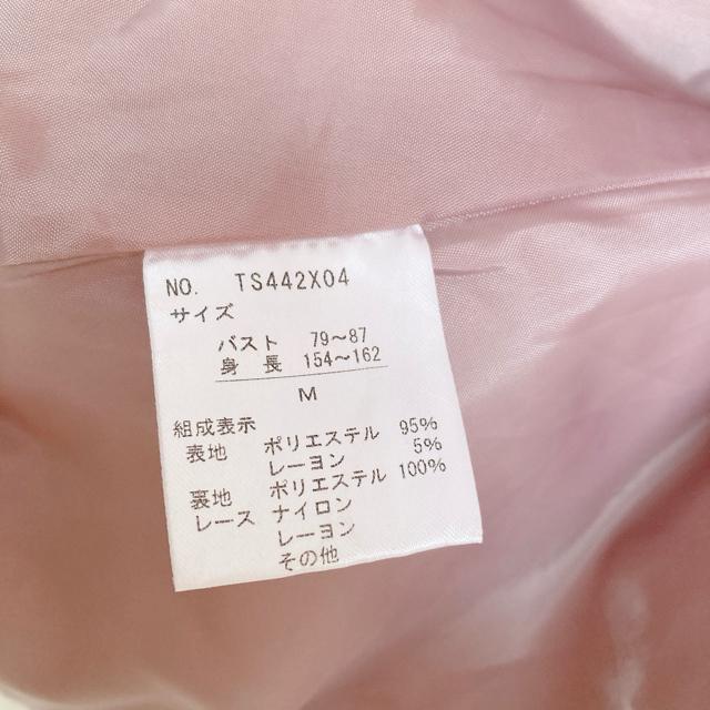 axes femme ANV[Y ݕt sN xgt R[g M N2m  uh 