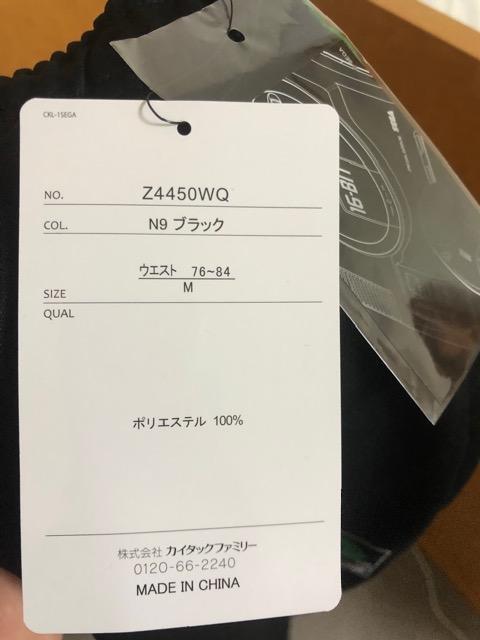 SEGAジャージ3枚セット 激レア < 男性ファッション SEGAジャージ3枚セット 激レア < 男性ファッションの