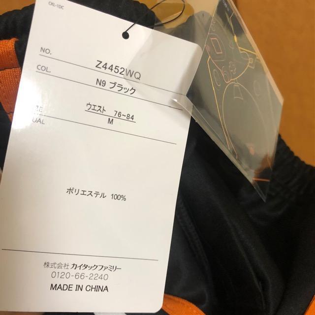 SEGAジャージ3枚セット 激レア < 男性ファッション SEGAジャージ3枚セット 激レア < 男性ファッションの