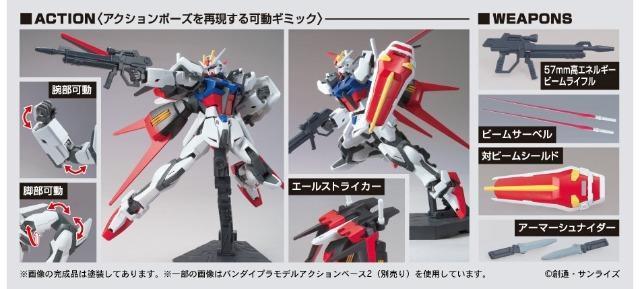 (g)HGCE GAT-X105A G[ XgCN  zr[ 