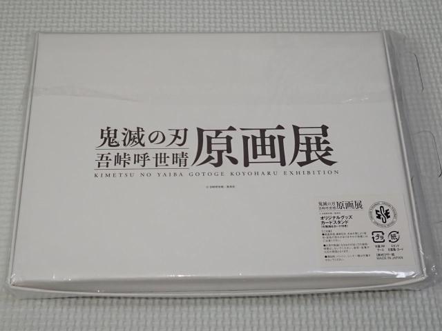 Sł̐n ᓻĐW IWiObY J[hX^h