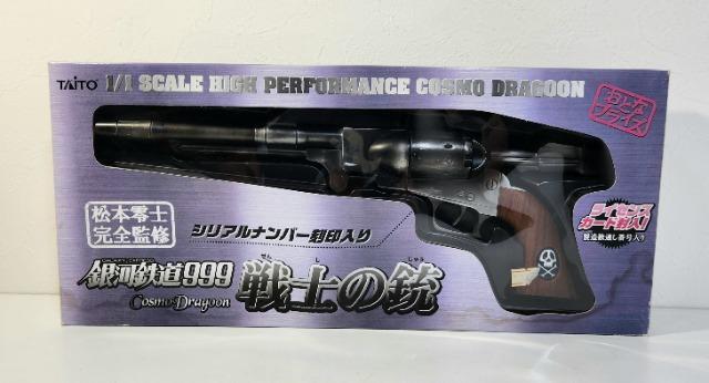 銀河鉄道999 松本零士 1/1スケール 戦士の銃 シリアルNo.4 クイーンエメラルダス < アニメ/コミック/キャラクター  銀河鉄道999 松本零士 1/1スケール 戦士の銃 シリアルNo.4 クイーンエメラルダス  < アニメ/コミック/キャラクターの