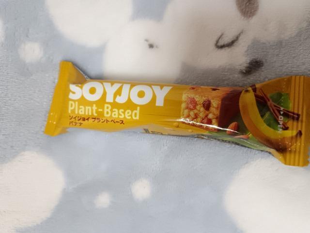 SOYJOY�v�����g�x�[�X�o�i�i�V�i 