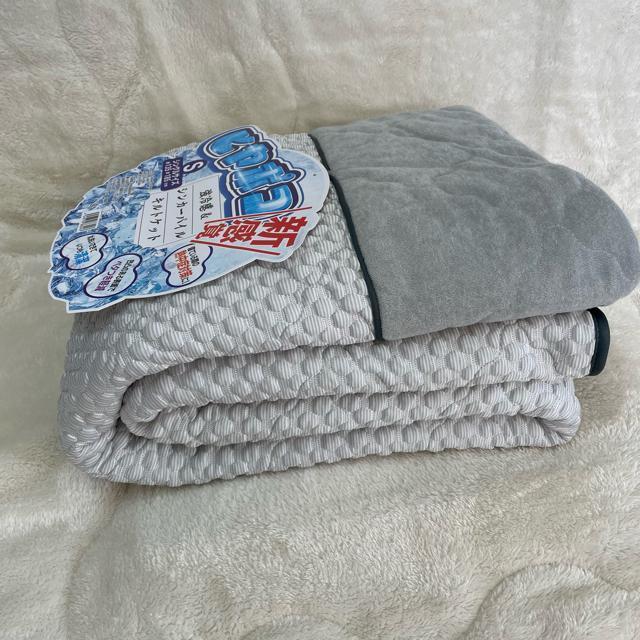 ヒヤポコ冷感リバーシブルキルトケット☆シングルサイズ☆135×185cm☆GL < インテリア/ライフ ヒヤポコ冷感リバーシブルキルトケット☆シングルサイズ☆135×185cm☆GL < インテリア/ライフの