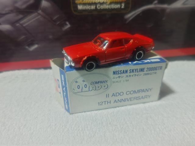 Ah XJCC GT-R P    ԃV[g   zr[ 