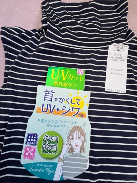 Mサイズ!首隠して!UVカット!シワ対策!抗菌防臭!吸汗速乾!ストレッチ!ボーダー柄!タートルノースリーブシャツ! < 女性ファッション  Mサイズ!首隠して!UVカット!シワ対策!抗菌防臭!吸汗速乾!ストレッチ!ボーダー柄!タートルノースリーブシャツ!  < 女性ファッションの