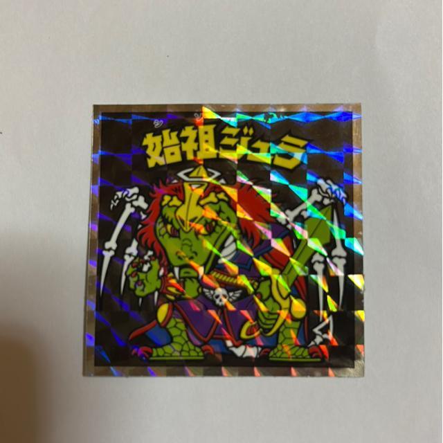 ヘッドだらけのビックリマン★No.9 始祖ジュラ (シソジュラ) < ホビー  ヘッドだらけのビックリマン★No.9 始祖ジュラ (シソジュラ)  < ホビーの