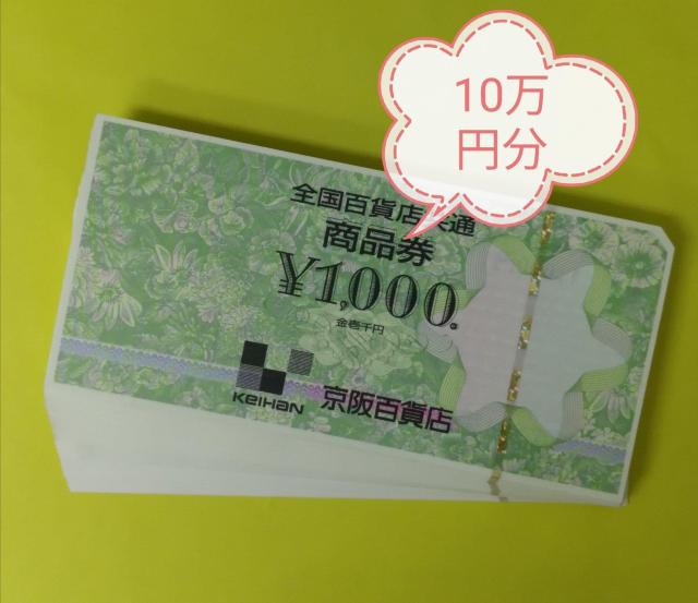 �S���S�ݓX���ʏ��i��10���~���@���^�[�p�b�N���C�g�������� 