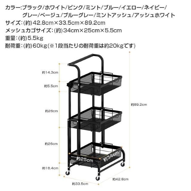 キッチンワゴン3段 多肉棚 キッチンラック バスケットトローリー ツールワゴン 収納 庭 植物 棚 園芸ラック < インテリア/ライフ  キッチンワゴン3段 多肉棚 キッチンラック バスケットトローリー ツールワゴン 収納 庭 植物 棚 園芸ラック < インテリア/ライフの