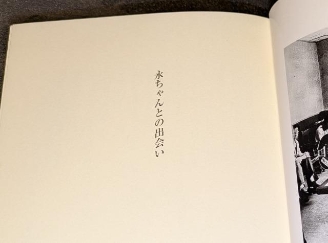 キャロル夜明け前 ジョニー大倉 主婦と生活社 2008年11月10日 第1刷発行 帯無し CAROL クールス 矢沢永吉 < タレントグッズ  キャロル夜明け前 ジョニー大倉 主婦と生活社 2008年11月10日 第1刷発行 帯無し CAROL クールス 矢沢永吉 < タレントグッズの