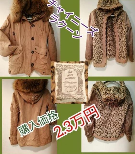 特価★未使用に近い冬物コートレディース茶ポケット大活躍通勤デート★値下げ不可★ < 女性ファッション 特価★未使用に近い冬物コートレディース茶ポケット大活躍通勤デート★値下げ不可★ < 女性ファッションの