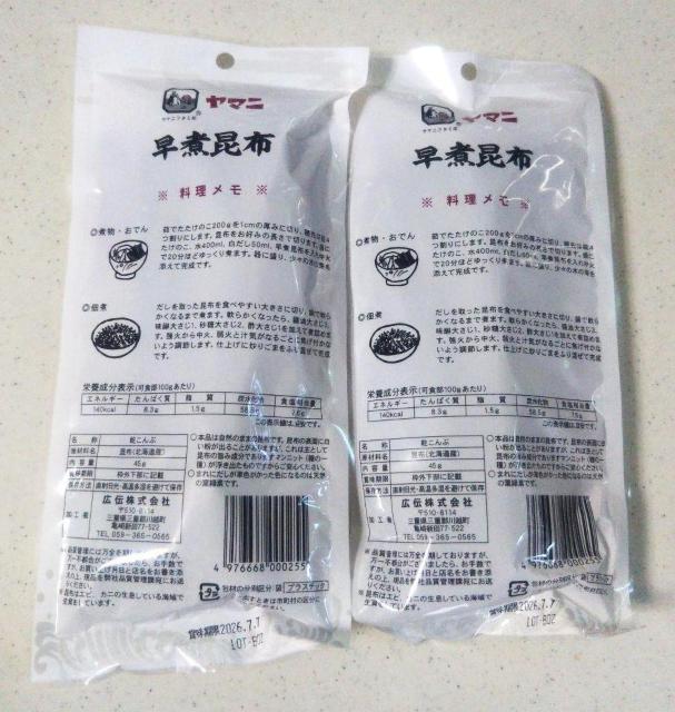 �� ���ύ��z �k�C���Y 45g �~ 2�� �� �� �O����/�h�����N�� 