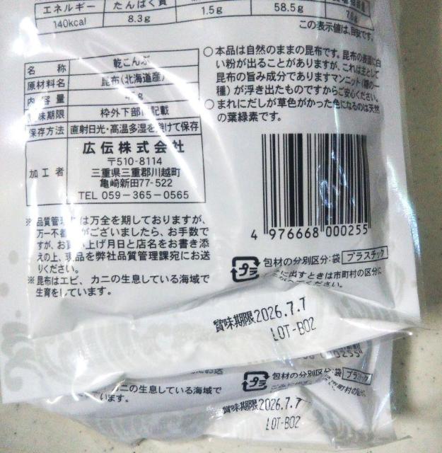 �� ���ύ��z �k�C���Y 45g �~ 2�� �� �� �O����/�h�����N�� 