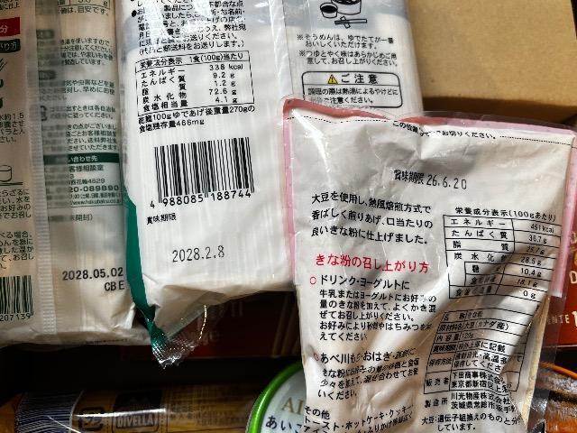 �H�i�l�ߍ��킹 ���� �p�X�^ �c�i�� ���킵�� ���ȕ� �����Z�b�g �� �O����/�h�����N�� 