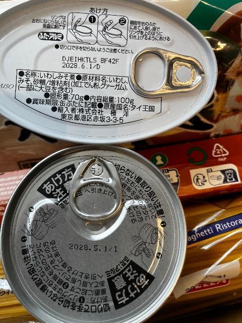 �H�i�l�ߍ��킹 ���� �p�X�^ �c�i�� ���킵�� ���ȕ� �����Z�b�g �� �O����/�h�����N�� 