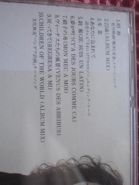 ��CD �H���[�M�w�R�X���|���^���x�S10�� 1991�N �p�� �r�N�^�[ �A�C�h�� �� �^�����g�O�b�Y�� 