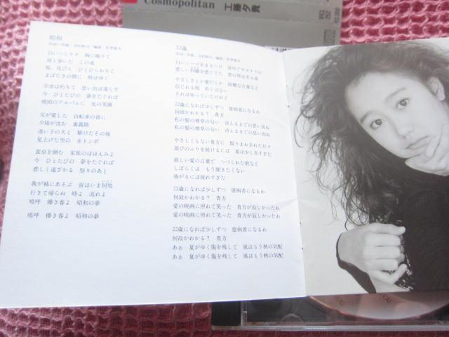 ��CD �H���[�M�w�R�X���|���^���x�S10�� 1991�N �p�� �r�N�^�[ �A�C�h�� �� �^�����g�O�b�Y�� 