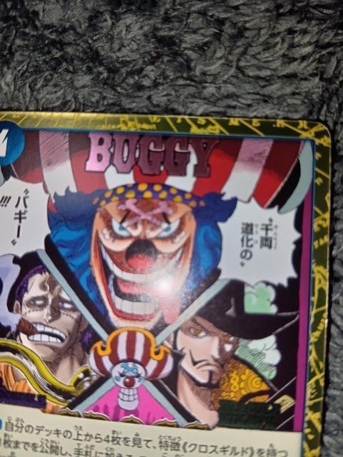 �����s�[�X�J�[�h���N���X�M���h���V���Ȃ�c�� �� �g���[�f�B���O�J�[�h�� 