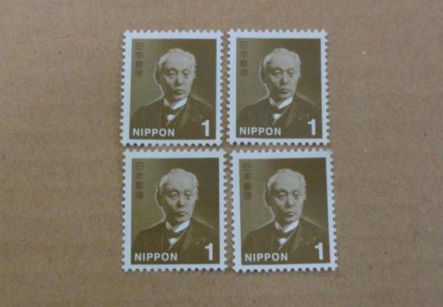 1円切手 ×4枚 < ホビー 1円切手 ×4枚 < ホビーの