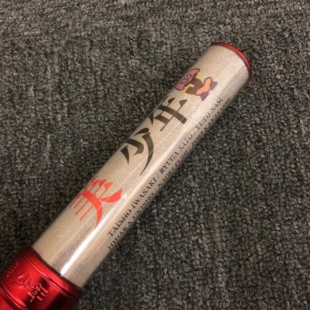 ���� �����N �y�����C�g �� �^�����g�O�b�Y�� 