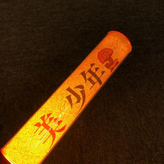 ���� �����N �y�����C�g �� �^�����g�O�b�Y�� 