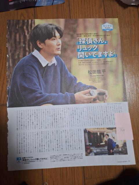 TV�K�C�h���c�����؂蔲��  �� �^�����g�O�b�Y�� 