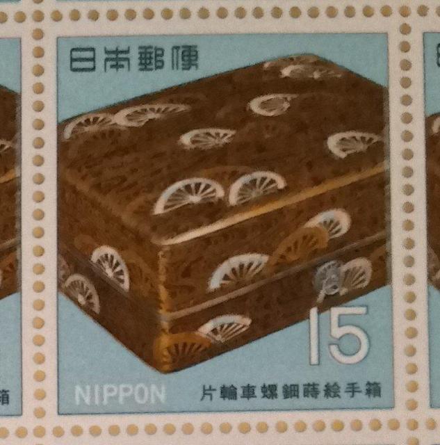 ☆15円切手×1枚☆ ☆記念切手☆ < ホビー ☆15円切手×1枚☆ ☆記念切手☆ < ホビーの