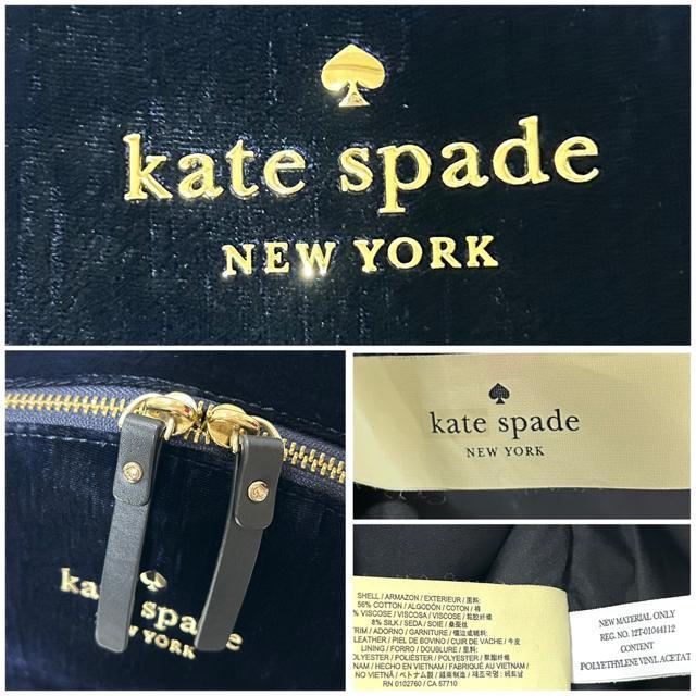 �y�󂠂�zkate spade �P�C�g�X�y�[�h �x���x�b�g �����b�N �l�C�r�[ �� �u�����h�� 