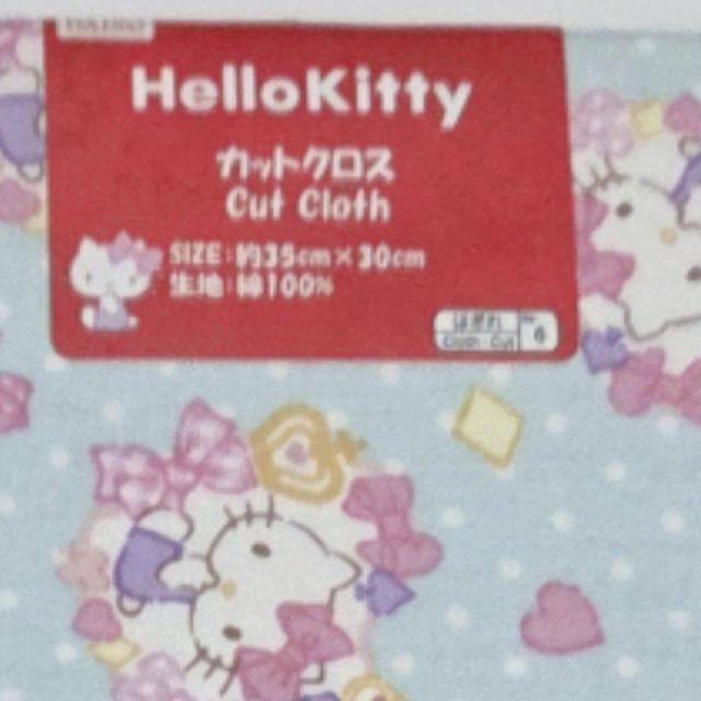 �V�i �n���[�L�e�B���J�b�g�N���X �u���[ 35cm�~30cm �������� �͂��� ���n �z �� �y�b�g/��|/���|�� 