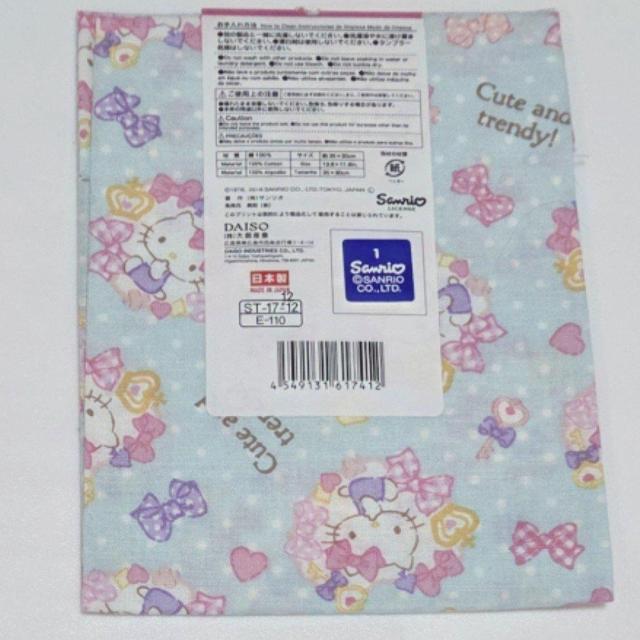 �V�i �n���[�L�e�B���J�b�g�N���X �u���[ 35cm�~30cm �������� �͂��� ���n �z �� �y�b�g/��|/���|�� 