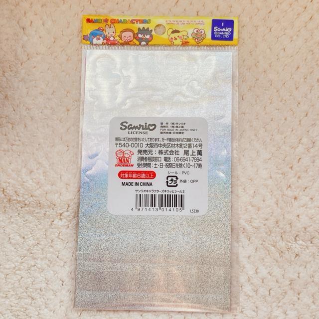 �V�i �T�����I �z���O���� �L���b�� �V�[�� �X�e�b�J�[ �f�R �V�[���� No.6 N2m �� �C���e���A/���C�t�� 