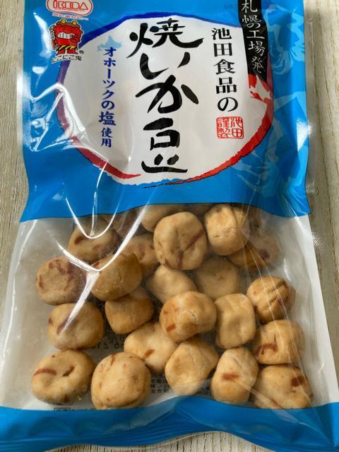 札幌 池田食品の焼いか豆 2袋セット 63g 北海道オホーツクの塩使用 < グルメ/ドリンク 札幌 池田食品の焼いか豆 2袋セット 63g 北海道オホーツクの塩使用 < グルメ/ドリンクの