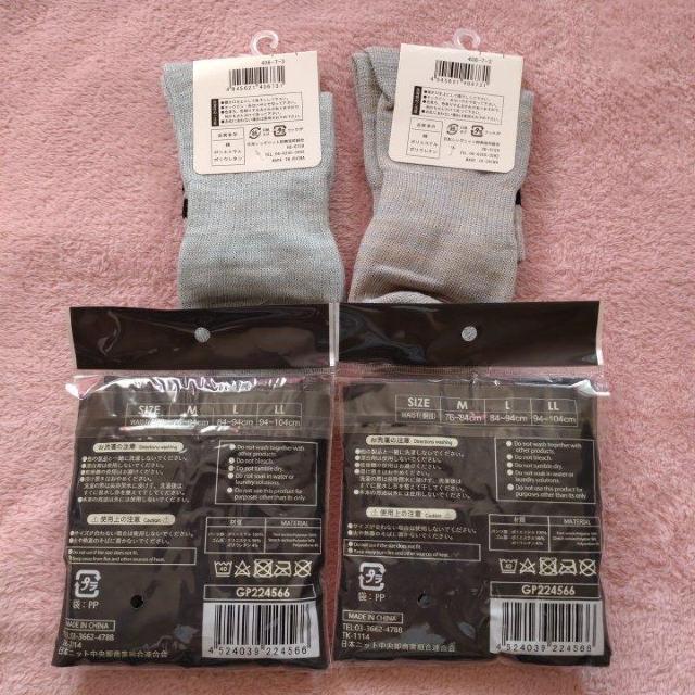 【送料込】メンズLサイズのボクサーパンツ2枚とグレーの靴下2足のセット < 男性ファッション 【送料込】メンズLサイズのボクサーパンツ2枚とグレーの靴下2足のセット < 男性ファッションの