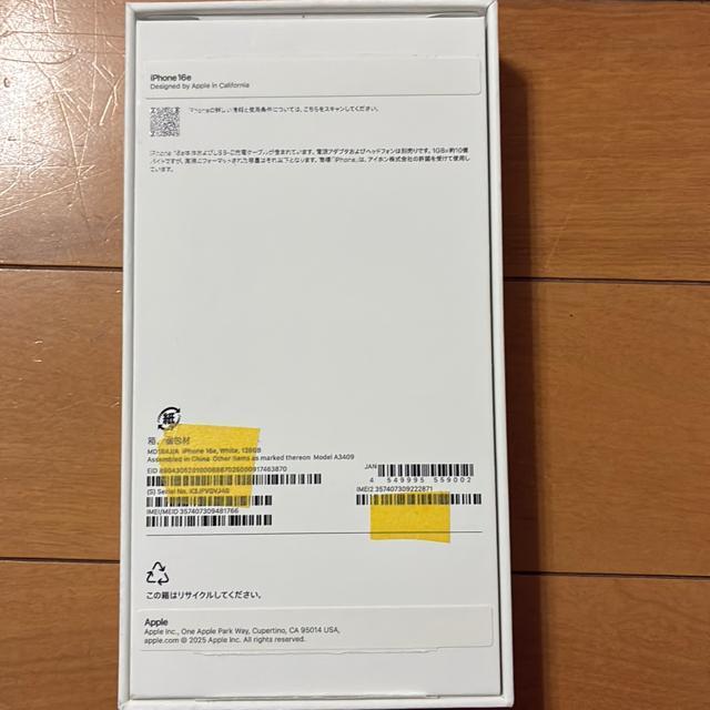 iPhone16e�̋� �� �Ɠd/AV�� 