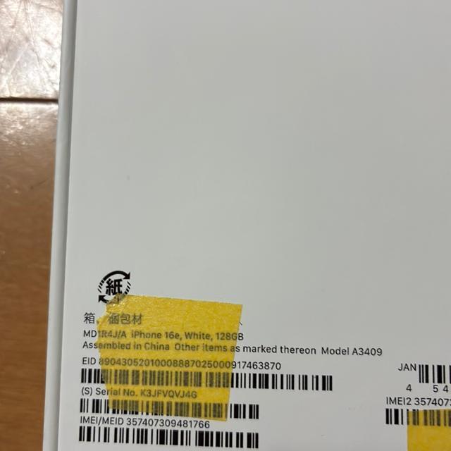iPhone16e�̋� �� �Ɠd/AV�� 