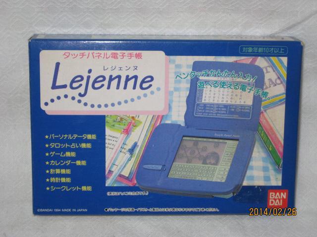 タッチパネル電子手帳 レジェンヌ < ゲーム本体/ソフト  タッチパネル電子手帳 レジェンヌ  < ゲーム本体/ソフトの