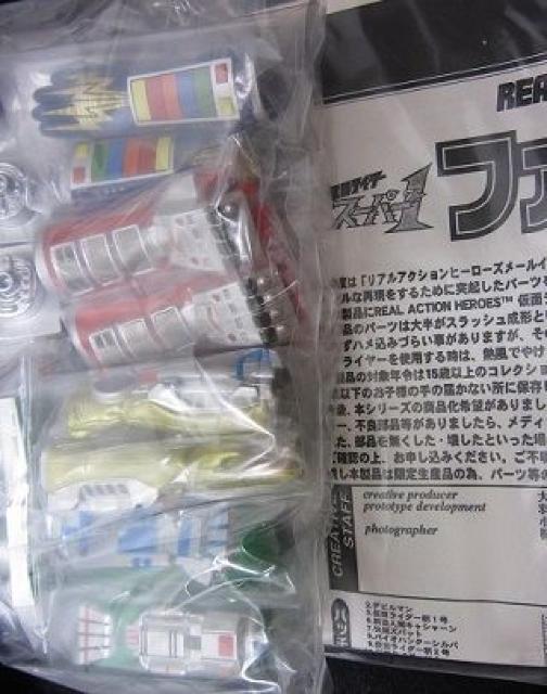 RAH ʃC_[X[p[1 wTut@CunhvtZbgViJi  zr[ 