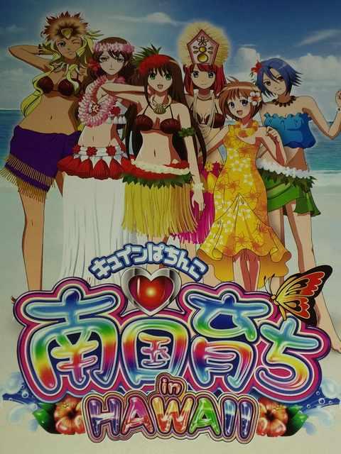 yp`R@썑炿 in HAWAIIzq   zr[ 