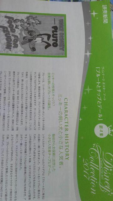 ǔVAfBYj[LN^[A[gRNV4W2ZbgVi񔄕i 2017  zr[ 