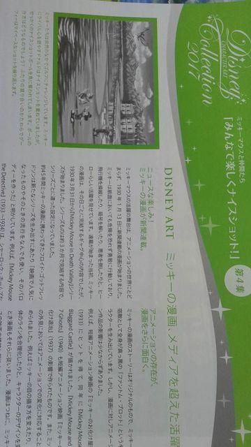 ǔVAfBYj[LN^[A[gRNV4W2ZbgVi񔄕i 2017  zr[ 