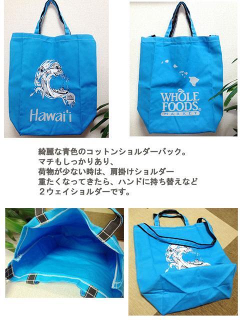 whole foods Marketホールフーズマーケット ハワイ限定2wayエコバッグアメリカ製 < 女性ファッション  whole foods Marketホールフーズマーケット ハワイ限定2wayエコバッグアメリカ製 < 女性ファッションの