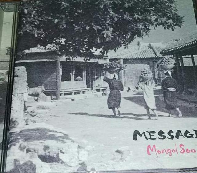 CD モンゴル800 メッセージ 帯あり モンパチ < タレントグッズ  CD モンゴル800 メッセージ 帯あり モンパチ  < タレントグッズの