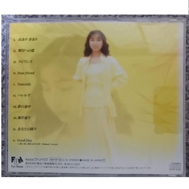 KF  岡村孝子  SWEET HEARTS スウィート・ハーツ < タレントグッズ  KF  岡村孝子  SWEET HEARTS スウィート・ハーツ < タレントグッズの