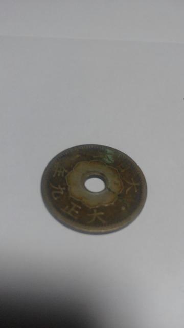 ◆10銭/白銅貨/年号/大正9年/西暦/1920年/並品/ < ホビー  ◆10銭/白銅貨/年号/大正9年/西暦/1920年/並品/  < ホビーの
